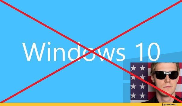 Windows 10 шпионит за пользователями. Да так, что Большой Брат отдыхает.